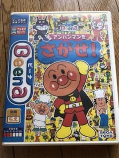 ビーナ専用 アンパンマンをさがせ！のサムネイル