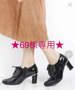 新品未使用★ attagirl  チャンキーヒール レースアップブーティーのサムネイル