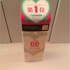 【新品】エバンジェリスト BBクリーム オークルNo.1のサムネイル