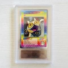 村上隆 Lucky Cat Coin Bank N ARS10+ - メルカリ