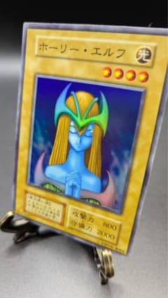 遊戯王カード】ホーリーエルフ【初期】 - メルカリ