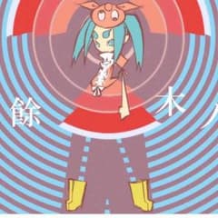 kinds様専用のサムネイル