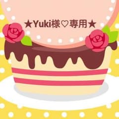 ❤❤ありがとうございます❤❤のサムネイル