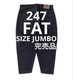 FAT 247 デニム JUMBO ワイドテーパード 日本製 完売品 FAT 247 デニム JUMBO ワイドテーパード 日本製 完売品 - メルカリ