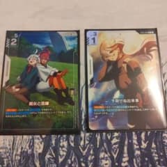 よ*る様 魔女と花嫁 　予期せぬ出来事 パラレルのサムネイル