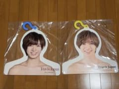 【新品未開封】七五三掛龍也　フォトハンガー　エロハン2種 TravisJapanのサムネイル