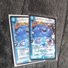 プラチナワルスラs 2枚のサムネイル