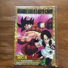 ドラゴンボールZ ダブルゴールドレーザーカード WGL-2 当時物　希少品 ドラゴンボールZ ダブルゴールドレーザーカード WGL-3 アマダ PPカード