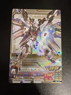 トライエイジ ストライクフリーダムガンダム OA3-013のサムネイル