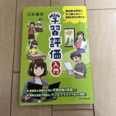 さやか様 リクエスト 2点 まとめ商品のサムネイル