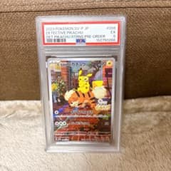 名探偵ピカチュウ プロモ　PSA5 日本支社鑑定品 名探偵ピカチュウ プロモ PSA5 日本支社鑑定品 - メルカリ