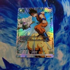 ドラゴンボールフュージョンワールド FB03−064 SRパラレル 孫悟空
