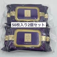 ザ フェイスショップ イェファダム オールインワン ケアシートEX 50