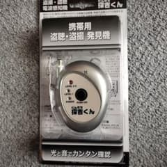 探吉くん　たんきちくん　探知機 携帯電波感知器のサムネイル