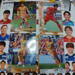 【おまる様専用】清水エスパルス2017TE９枚セットのサムネイル