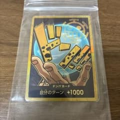 ロ*ロ様 ワンピースカード　ロー　金ドンのサムネイル