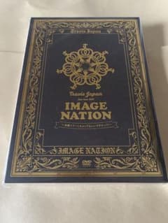 【新品未開封】Travis Japan / IMAGE NATION / DVDのサムネイル