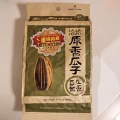食用ひまわりの種 味付け恰恰 洽洽 チャチャ 香瓜子 原香味 260g x1袋のサムネイル