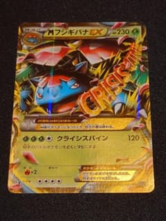 R団のミュウツーex 064/084 | Shop at Mercari from Japan! | Buyee