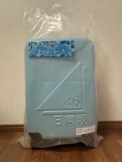 日向坂46 ラスト賞キャリーケースのサムネイル