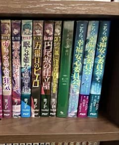 悪ノ娘 悪ノ大罪 ノベルシリーズ 13冊セット - メルカリ