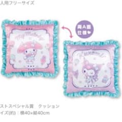 マイメロクロミくじ　ラストワン賞　クッションのサムネイル