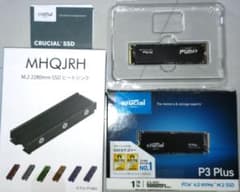 新品crucial P3 1TB M.2 SSD + MHQJRHヒートシンク ヒートシンク付き Crucial P3 Plus 1TB M.2 SSD 未使用 - メルカリ