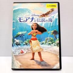 [신품 케이스 수납] 모아나와 전설의 바다 ('16 미국)] 대여 DVD