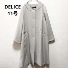 【DELICE 】東京スタイル ノーカラーコート ロング ベージュ 11号 L