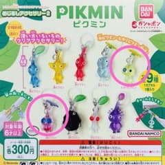 ピクミン　めじるしアクセサリー2のサムネイル