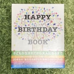 Happy Birthday Book(ハッピー バースデー ブック)のサムネイル