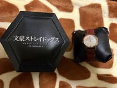 文豪ストレイドッグス ブレスレット付き腕時計 中原中也モデル