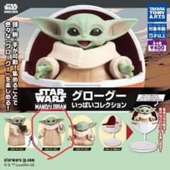 スター・ウォーズ　グローグー いっぱいコレクション　グローグーBのサムネイル
