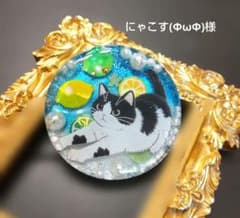 にゃこす(ΦωΦ)様ライムとレモンのハチワレちゃん レジンヘアゴム にゃこす(ΦωΦ)様ライムとレモンのハチワレちゃん レジンヘアゴム