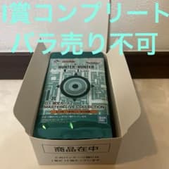이치 반 쿠지 HUNTER × HUNTER GREED ISLAND I 상 컴프