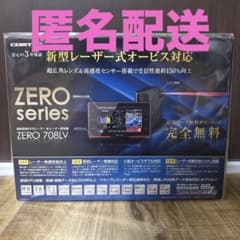 コムテック ZERO 708LV リコール前 未開封品 - メルカリ