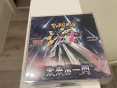 ローダー付】未来の一閃 未開封シュリンク付きBOX - メルカリ