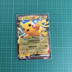 【即スリーブ保管】ピカチュウex RR MEGA 拡張パック 30thのサムネイル