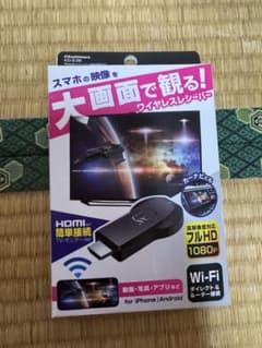 Kashimura KD-236 ワイヤレスHDMIアダプターのサムネイル