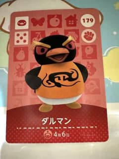 劇場版　どうぶつの森 ウエハース　アラン　ダルマン 劇場版 どうぶつの森 ウエハース アラン ダルマン にふぉるめー