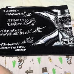 J SOUL BROTHERS 15周年記念 スポーツタオルのサムネイル