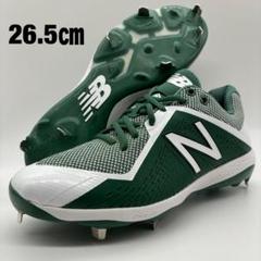 ニューバランス　野球用スパイク ニューバランス 野球 スパイク グリーン 緑 金具 26.5㎝ ローカット