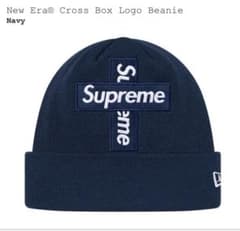 supreme クロスボックスロゴ　ビーニー　ニット帽のサムネイル