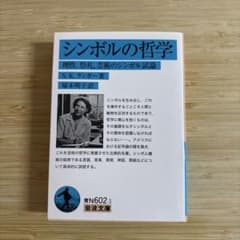 メル27490様 リクエスト 2点 まとめ商品のサムネイル