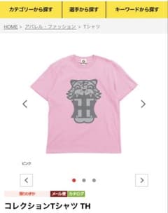 阪神タイガース　コレクションTシャツ Lサイズのサムネイル