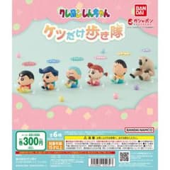 クレヨンしんちゃん ケツだけ歩き隊 フィギュアのサムネイル