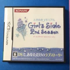 ときめきメモリアル Girl's Side 2nd Seasonのサムネイル