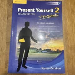 Present Yourself Second edition Level2 …のサムネイル