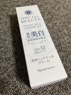 ナリス　薬用ハンドクリームのサムネイル