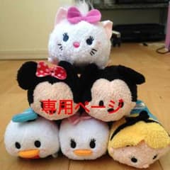 店内限界値下げ中様♡専用ページのサムネイル